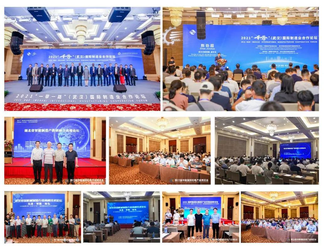 定档通知|2022第23届中国国际机电产品博览会暨第11届武汉机床展将于